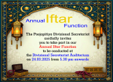 Annual Iftar Celebration