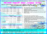 Central Province Literary Festival - 2025