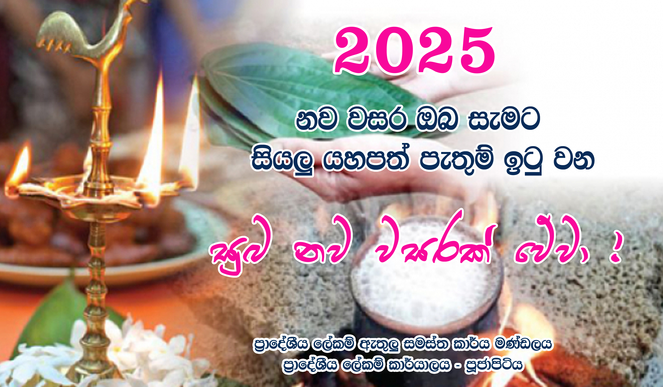 2025 NW 3