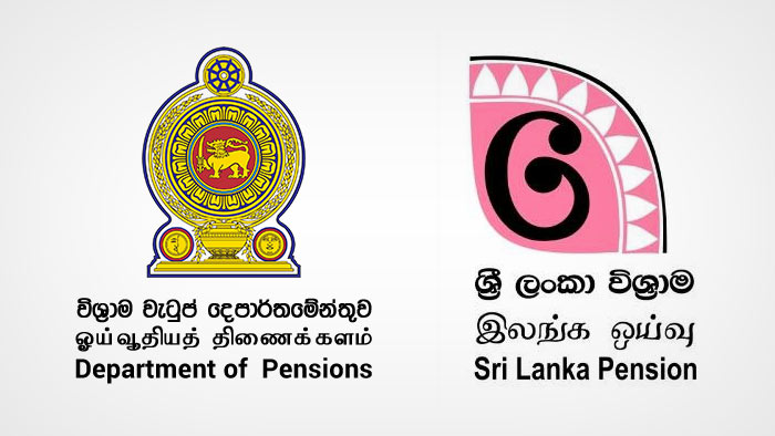 department of pensions in sri lanka