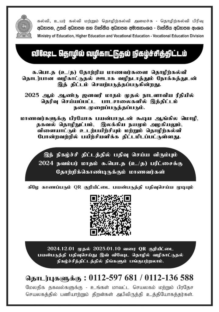 WhatsApp Image 2024 12 08 at 5.47.57 PM 1