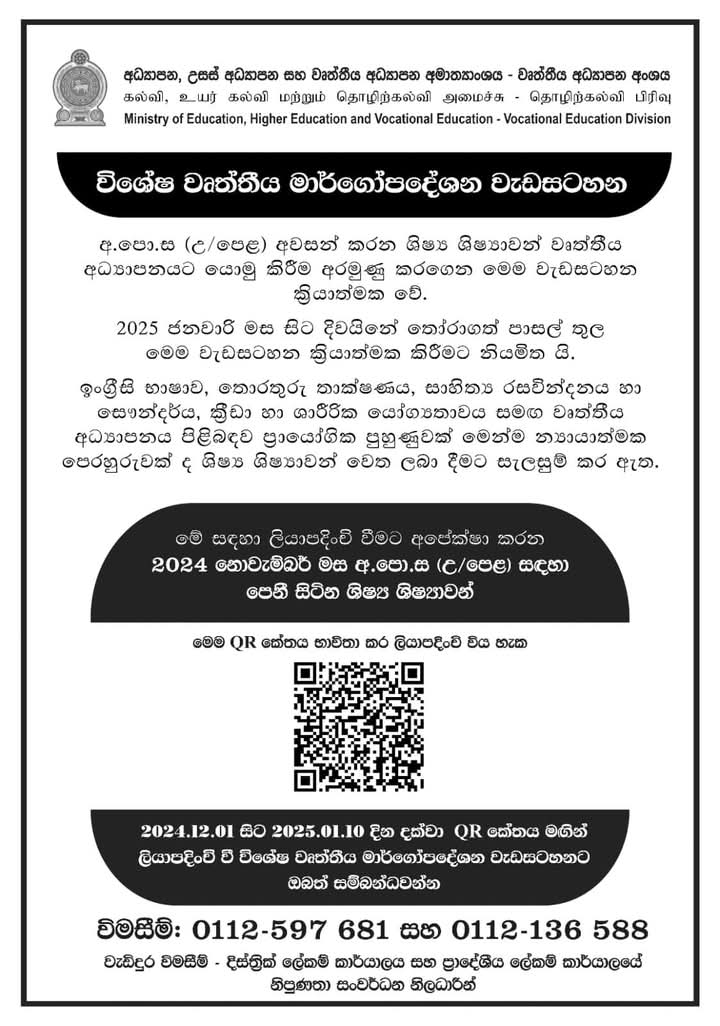 WhatsApp Image 2024 12 08 at 5.47.57 PM