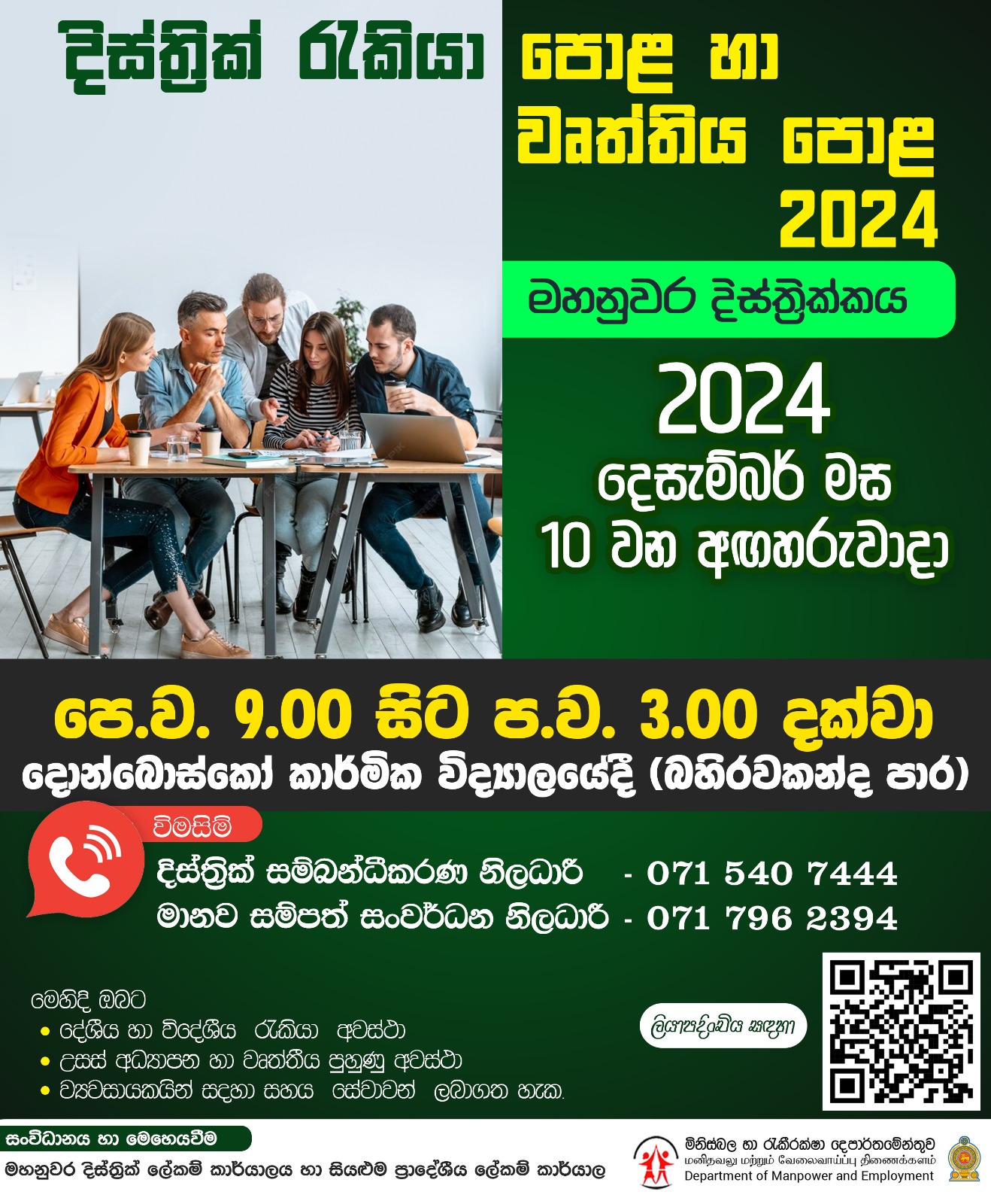 WhatsApp Image 2024 12 09 at 9.34.01 AM