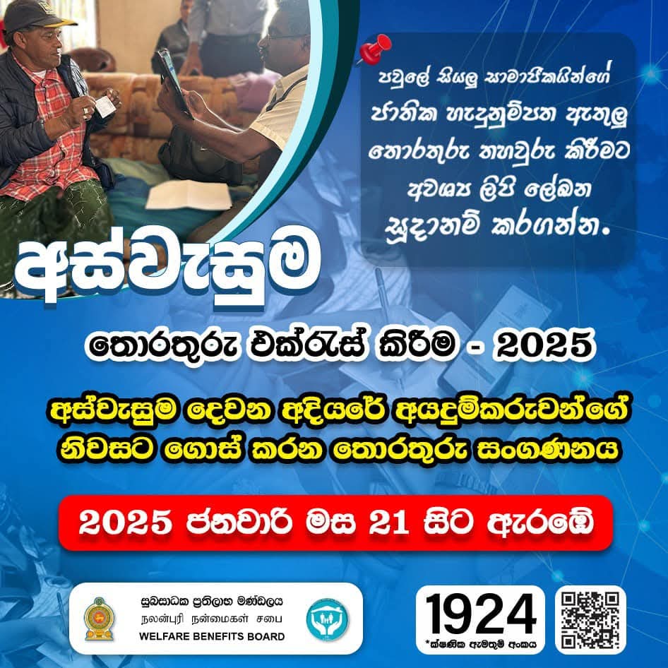 WhatsApp Image 2025 01 18 at 2.42.01 PM